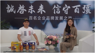 百度信誉采访