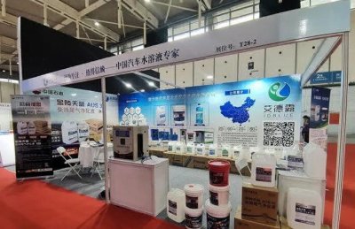 专注产品及服务 艾德露南京国际润滑油品展收官!