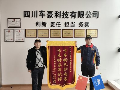 锦旗
