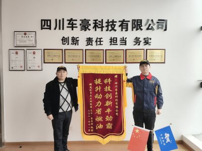 锦旗