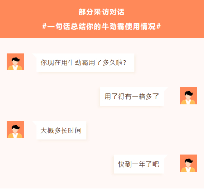 牛劲霸|货运行情持续低迷，如何控制运营成本，是节衣缩食还是节油驾驶？一起来看看吧！
